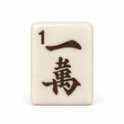 Leopard Print Mahjong Set - Mahjong set -Jimberly's Boutique-Olive Branch-Mississippi